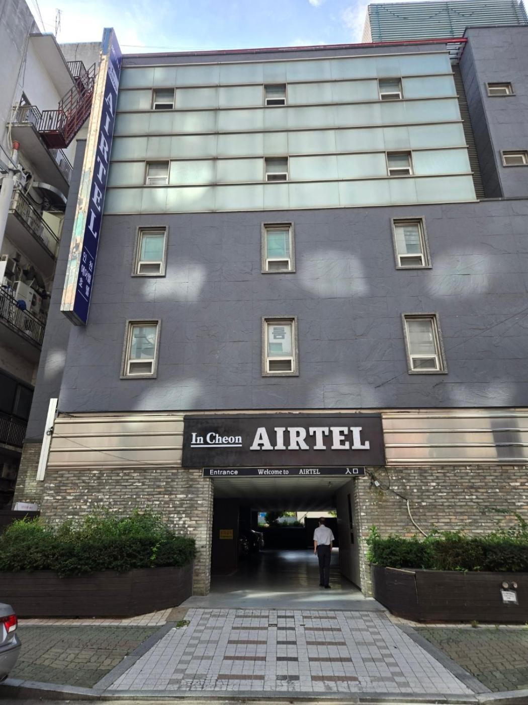 仁川爱特尔酒店 外观 照片