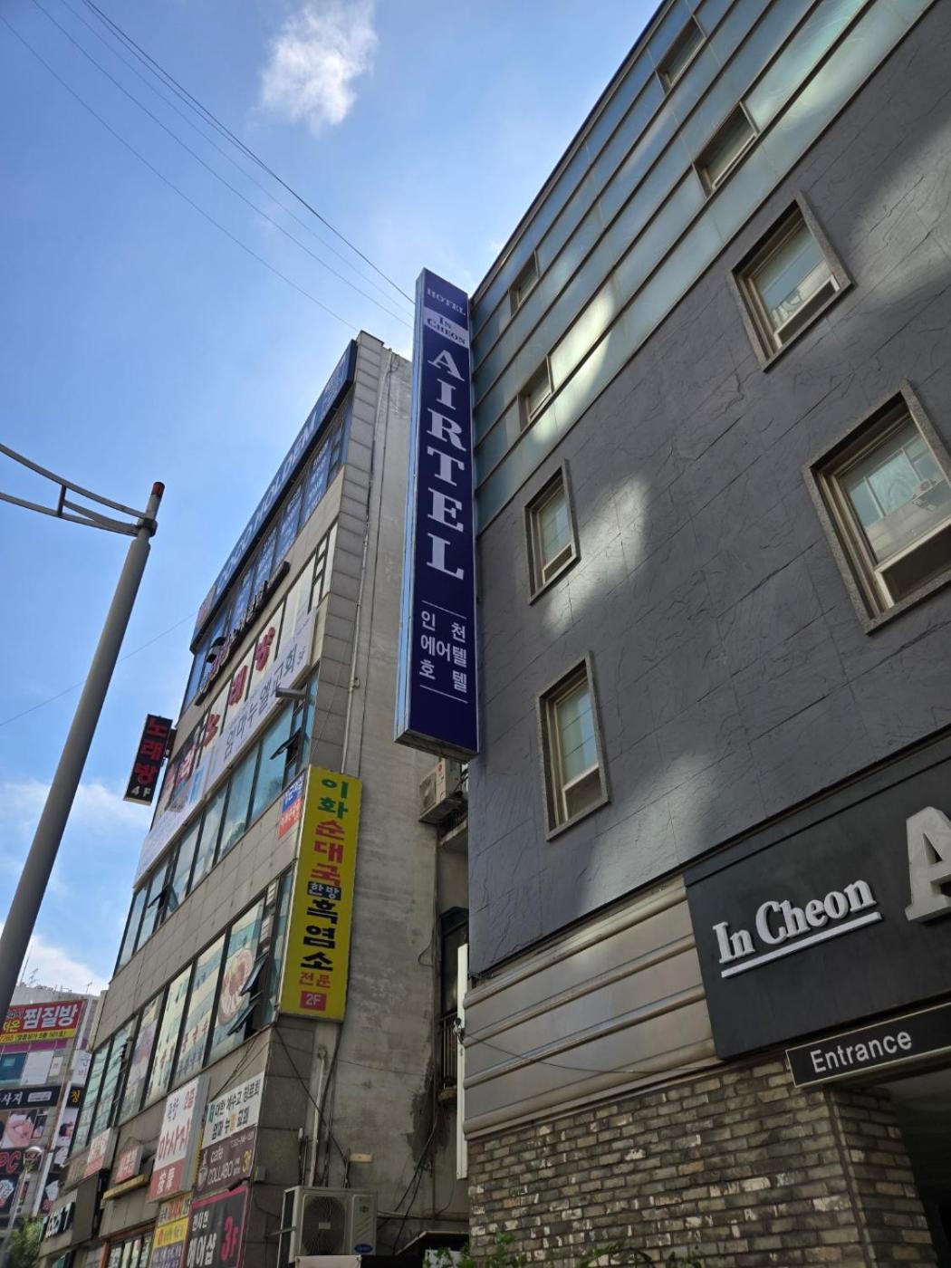 仁川爱特尔酒店 外观 照片